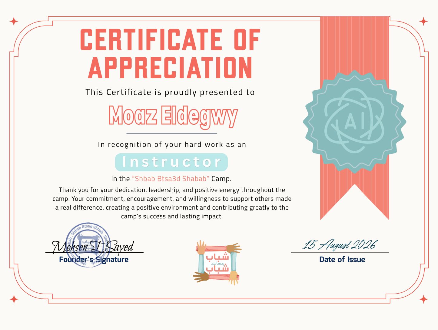Generative AI Instructor at SBS: SBS 2026 Certificate